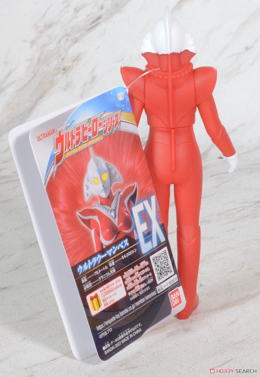 ウルトラヒーローシリーズEX ウルトラウーマンベス (キャラクタートイ) 商品画像5