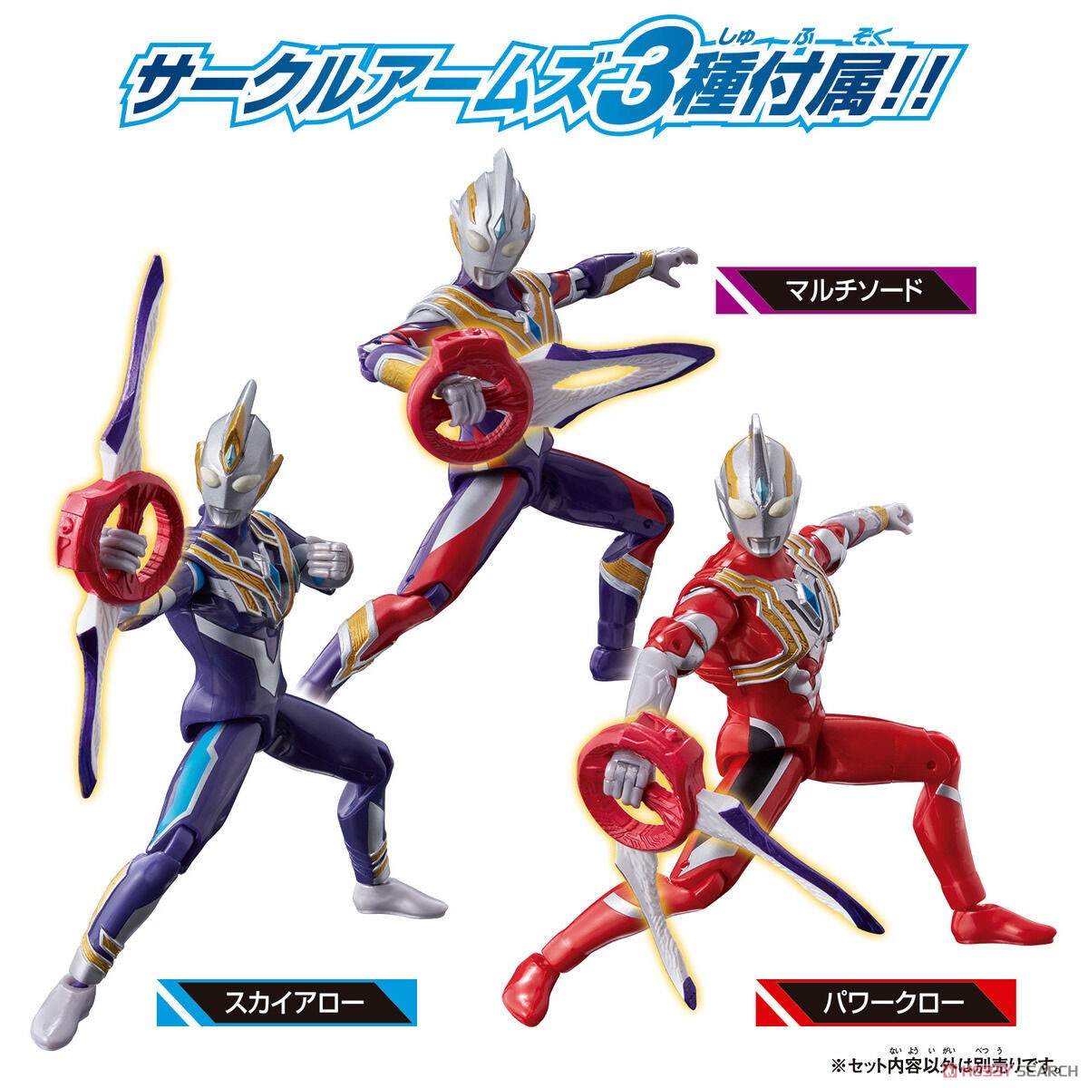 ウルトラアクションフィギュア トリガートゥルース (キャラクタートイ) その他の画像1