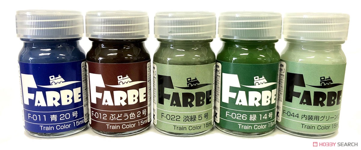 FARBE #044 内装用グリーン(2) (鉄道模型) その他の画像2