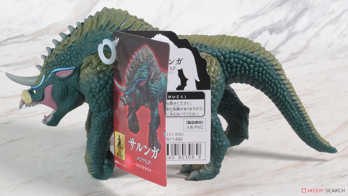 Movie Monster Series Salunga -Godzilla S.P- (Character Toy) Item picture4