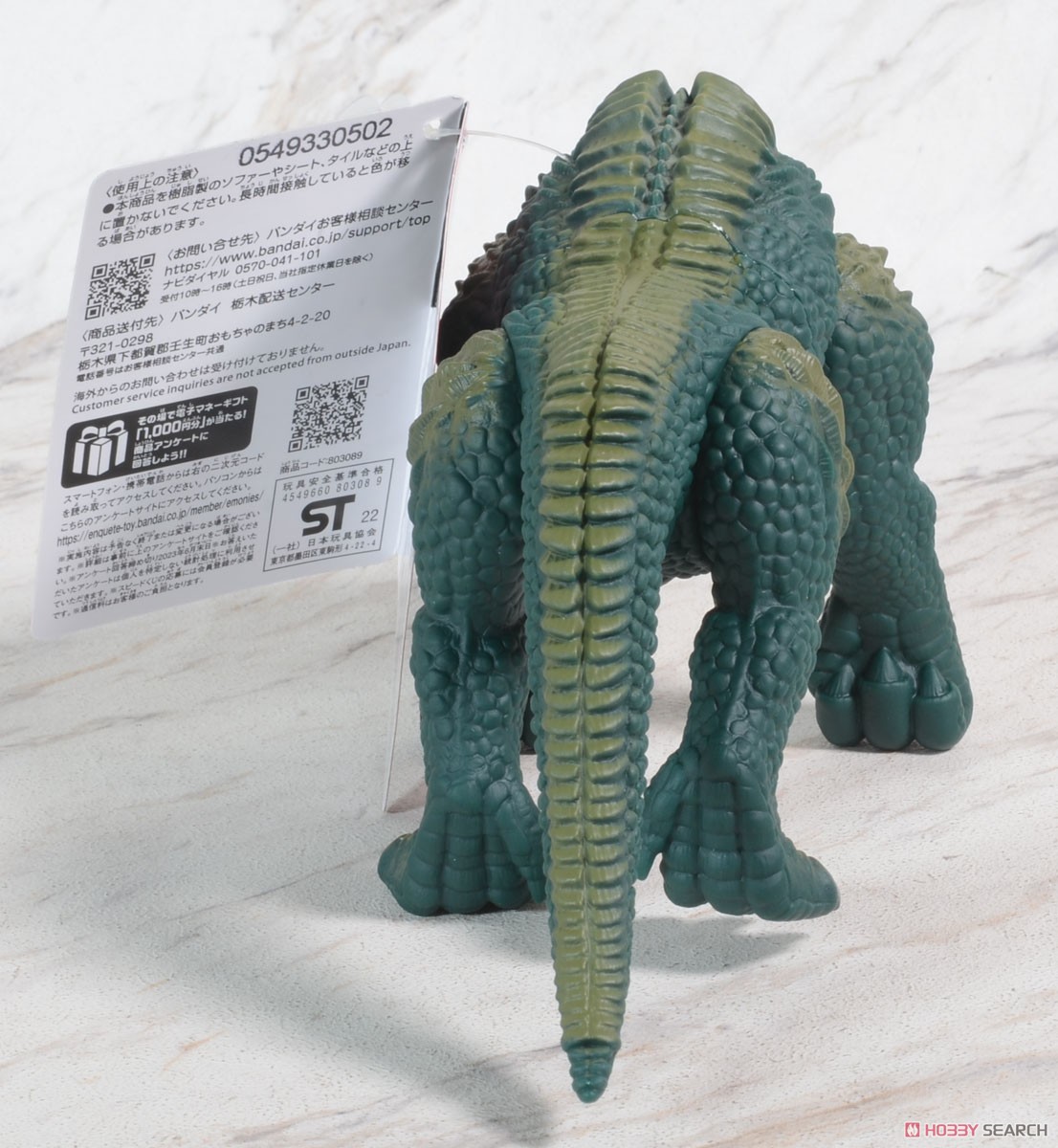 Movie Monster Series Salunga -Godzilla S.P- (Character Toy) Item picture5