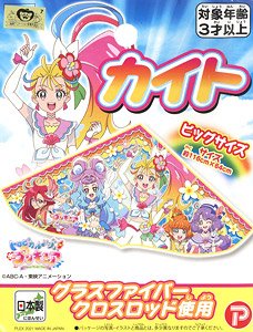 Character kite Tropical-Rouge! PreCure (Active Toy)