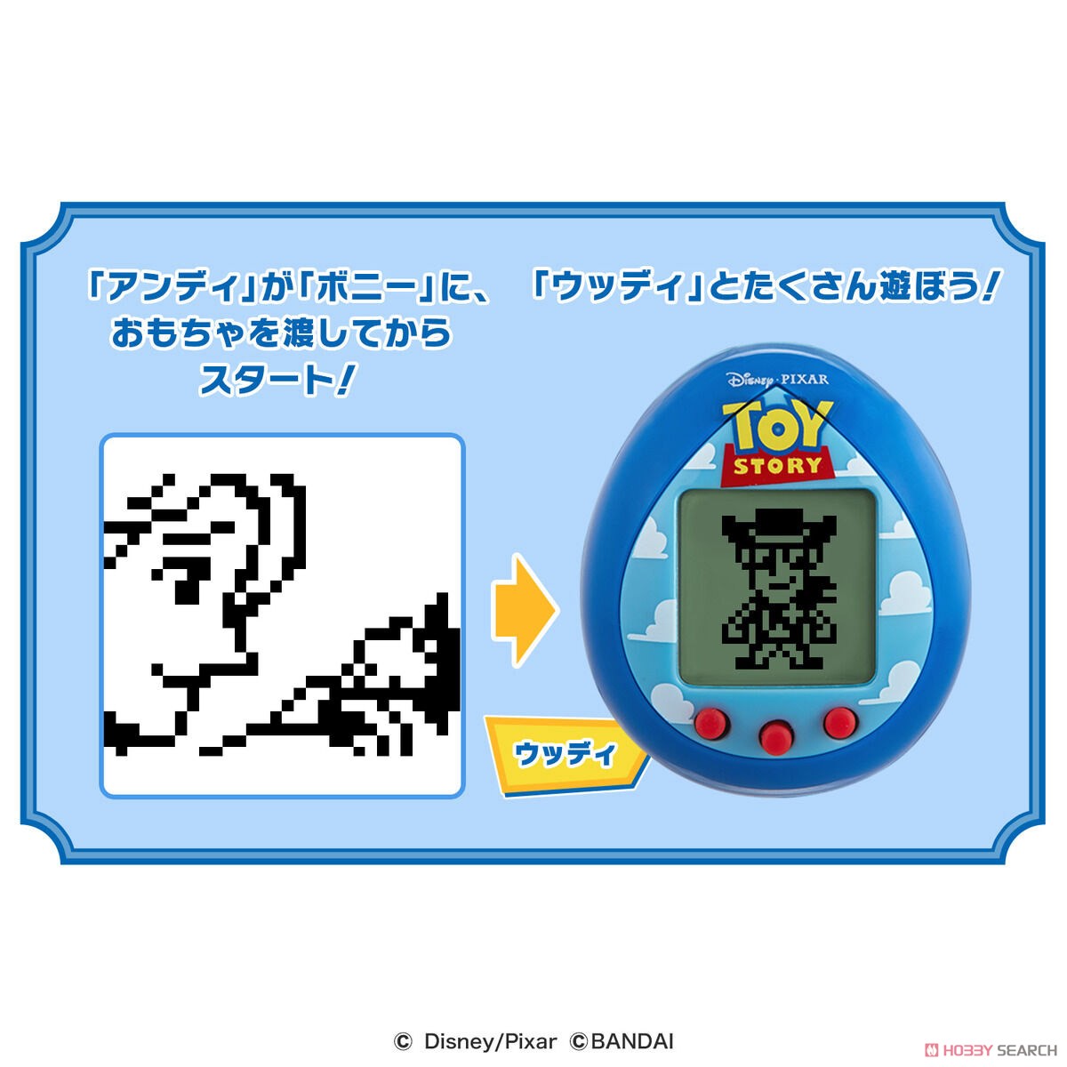 Toy Story Tamagotchi Clouds paint ver. (電子玩具) その他の画像1