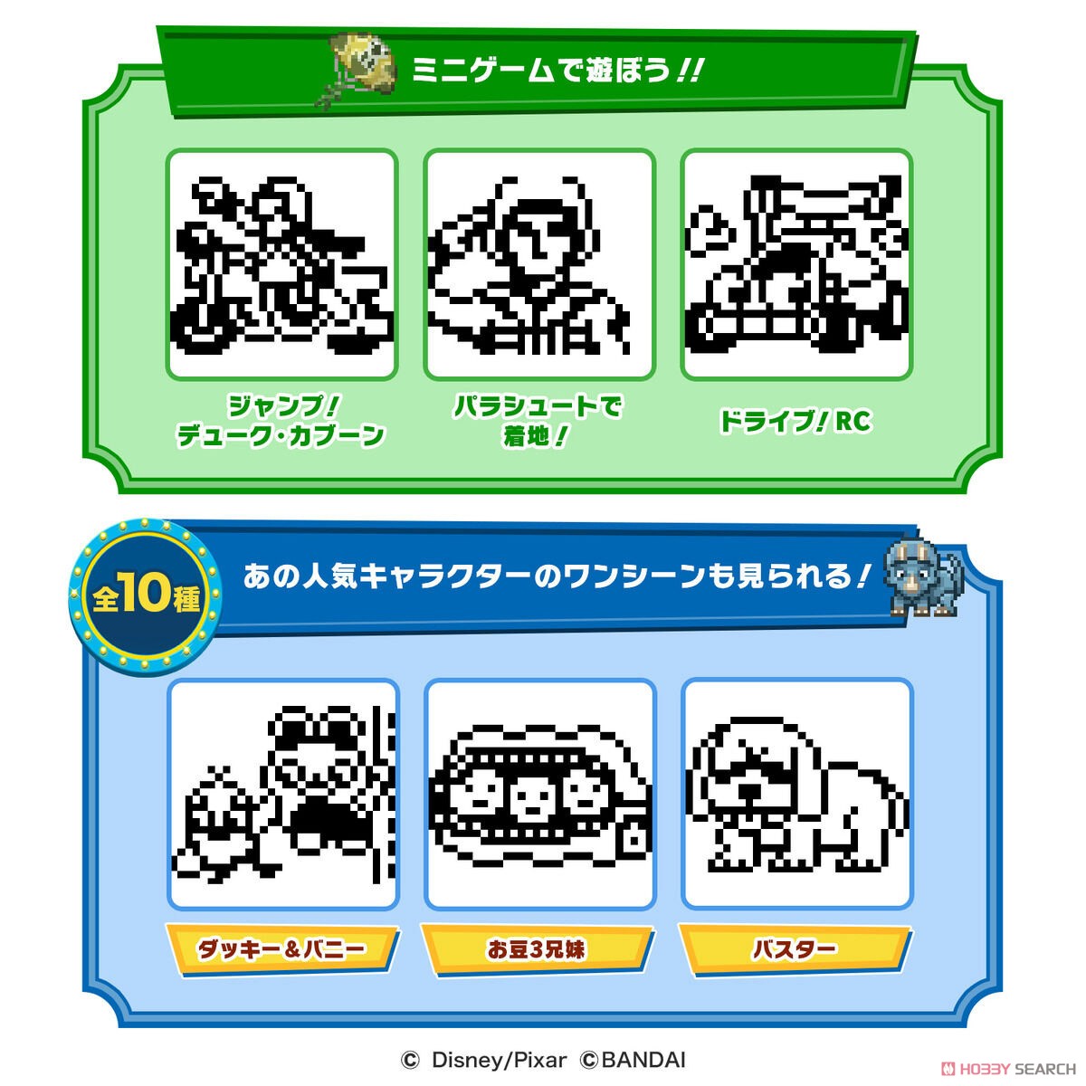 Toy Story Tamagotchi Clouds paint ver. (電子玩具) その他の画像4