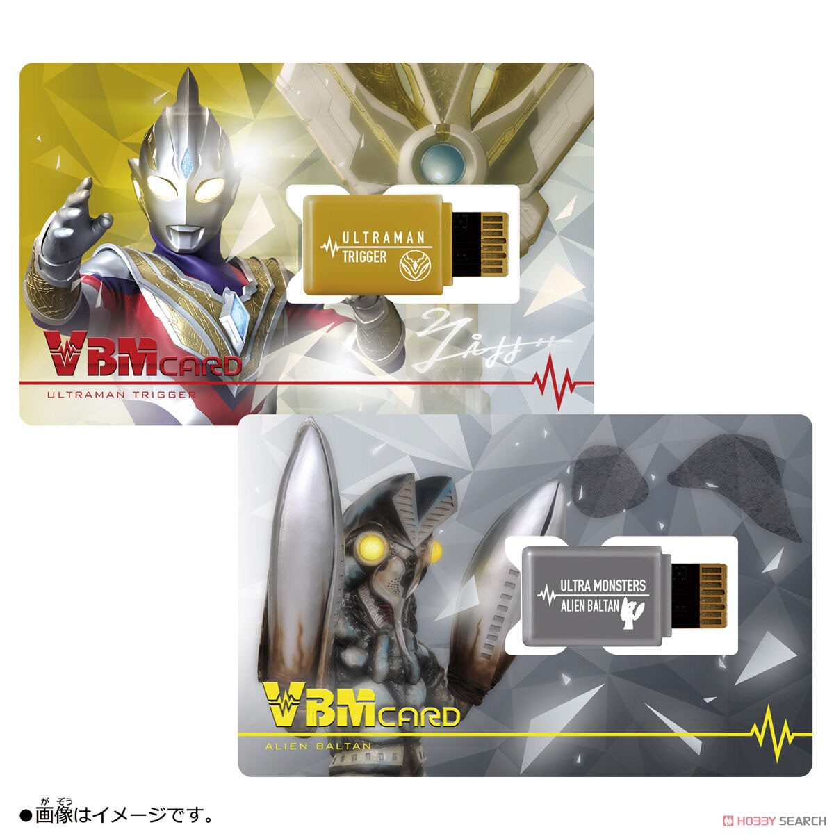 VBMカードセット ウルトラマンvol.2 ウルトラマントリガー＆バルタン星人 (キャラクタートイ) 商品画像1