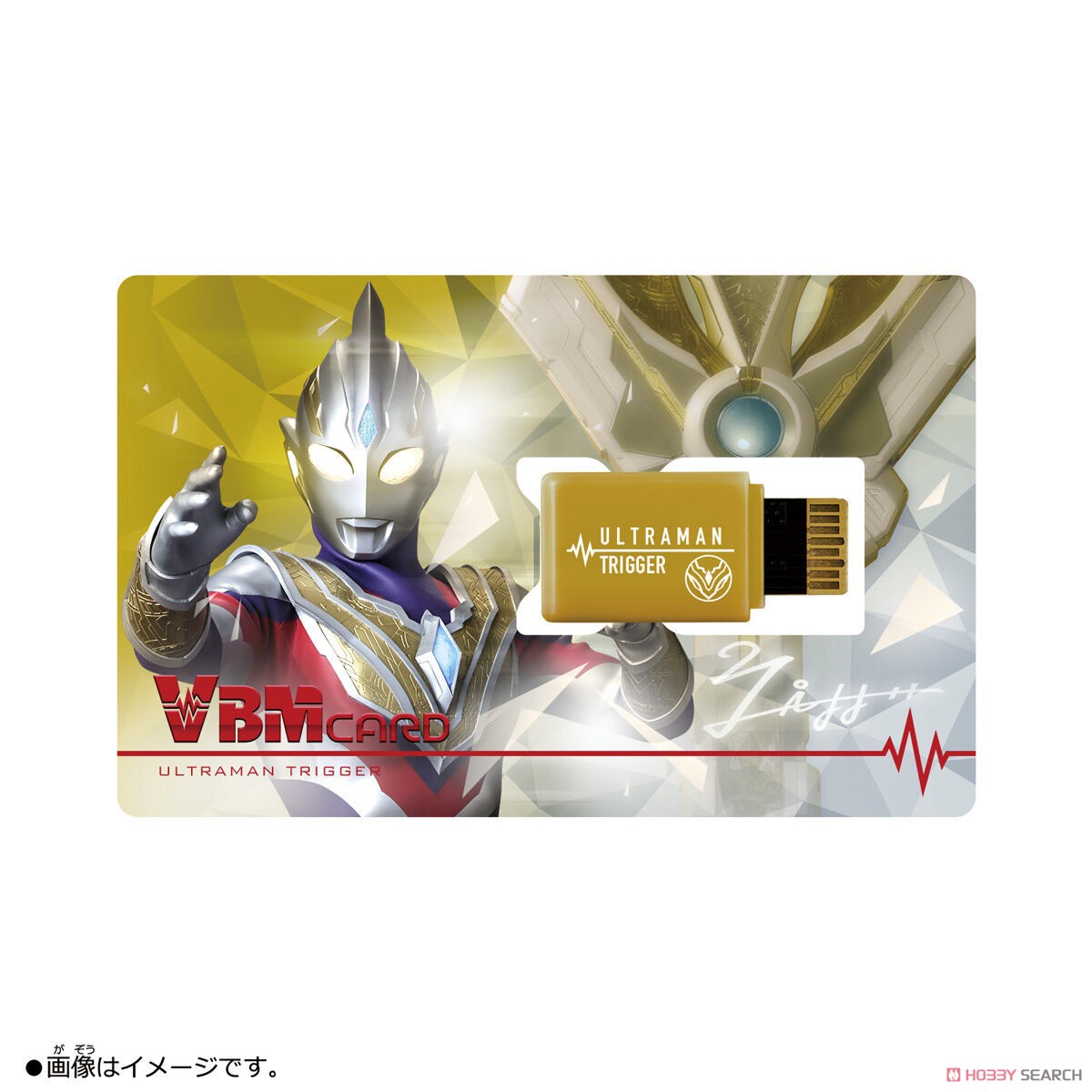 VBMカードセット ウルトラマンvol.2 ウルトラマントリガー＆バルタン星人 (キャラクタートイ) 商品画像2