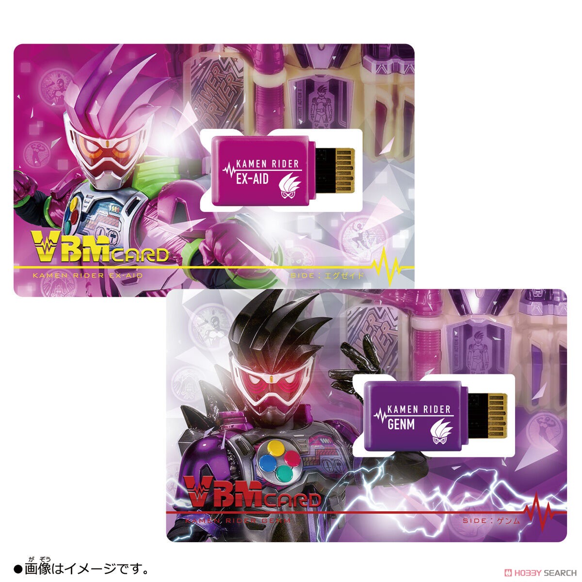 VBMカードセット 仮面ライダーvol.2 仮面ライダーエグゼイド SIDE:エグゼイド＆SIDE:ゲンム (キャラクタートイ) 商品画像1