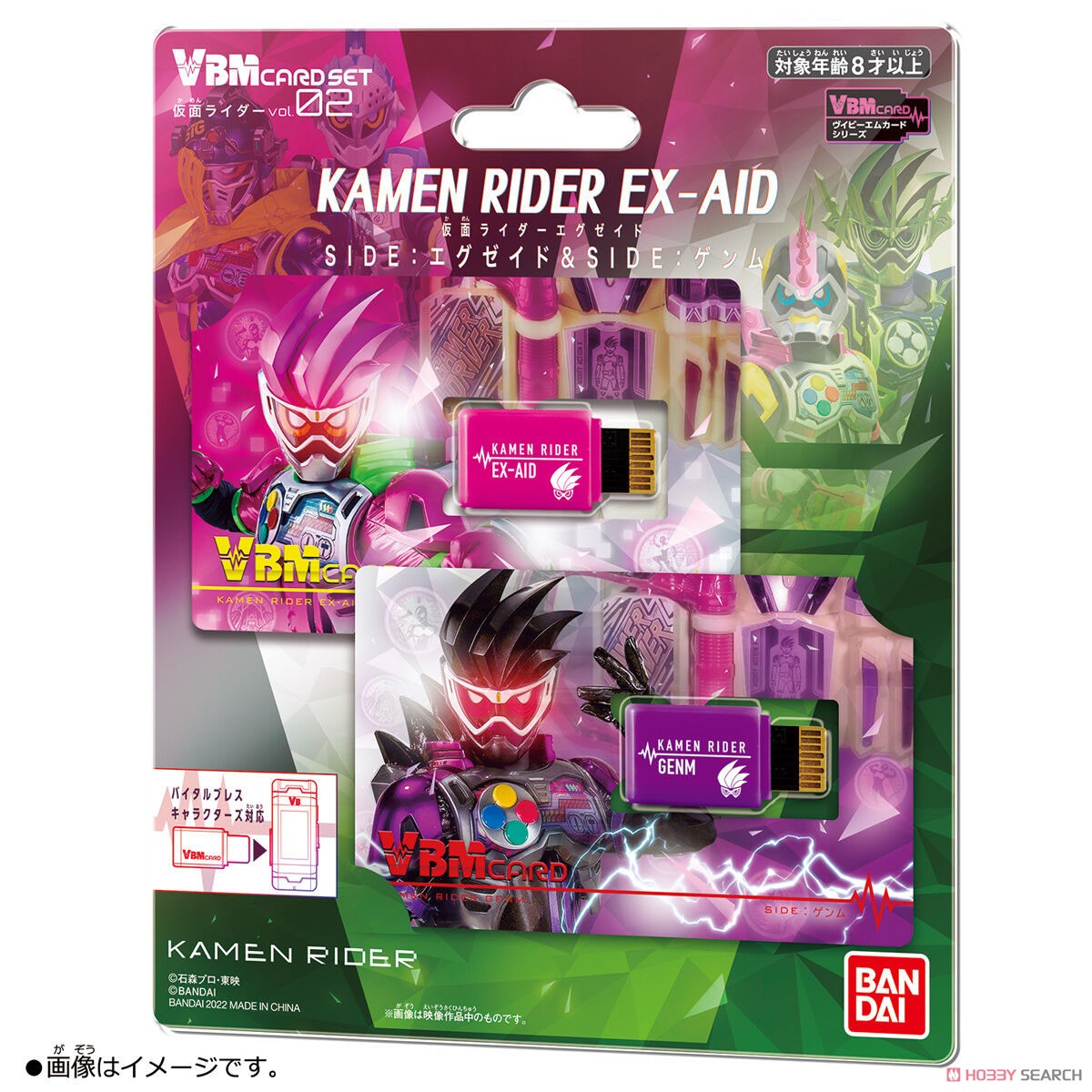 VBMカードセット 仮面ライダーvol.2 仮面ライダーエグゼイド SIDE:エグゼイド＆SIDE:ゲンム (キャラクタートイ) パッケージ1