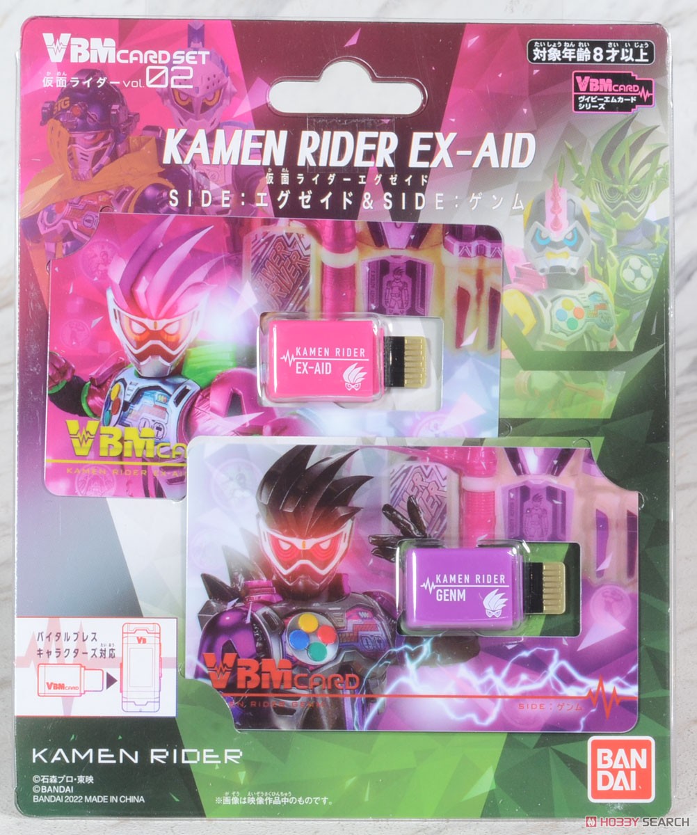 VBMカードセット 仮面ライダーvol.2 仮面ライダーエグゼイド SIDE:エグゼイド＆SIDE:ゲンム (キャラクタートイ) パッケージ2