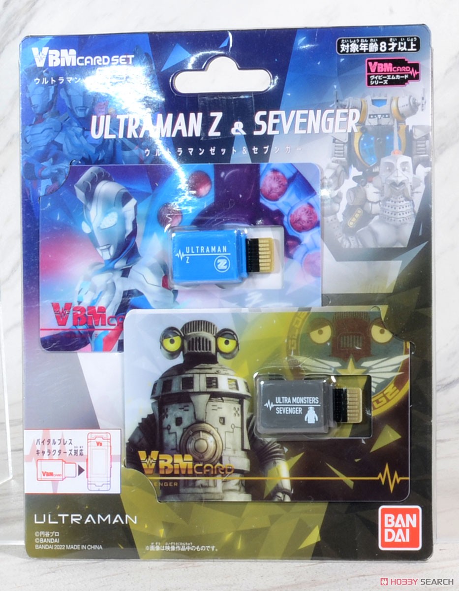 VBM Card Set Ultraman Vol.3 Ultraman Z & Sevenger (Character Toy) Package2