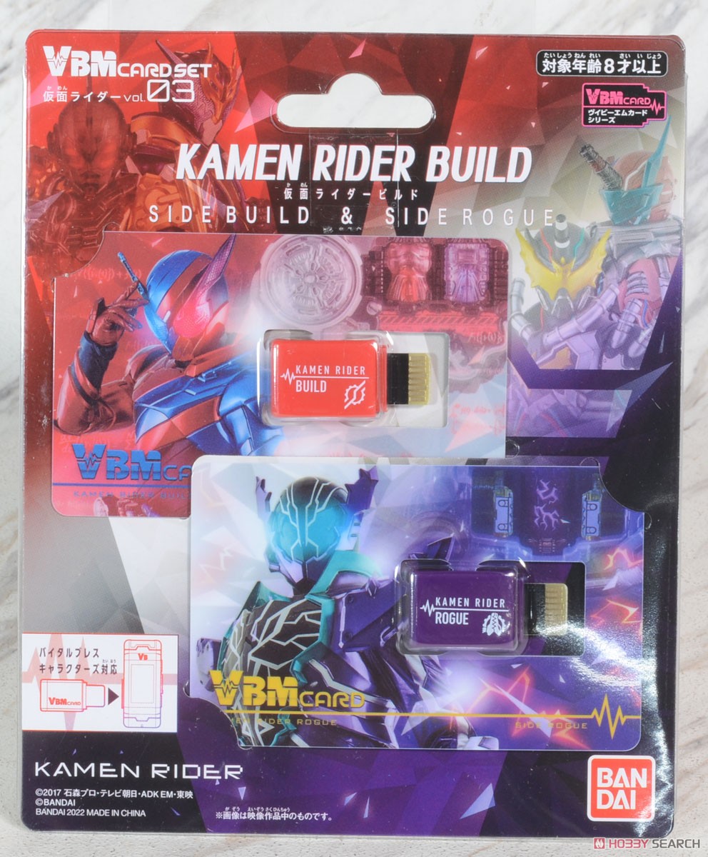 VBMカードセット 仮面ライダーvol.3 仮面ライダービルド SIDE BUILD＆SIDE ROGUE (キャラクタートイ) パッケージ2