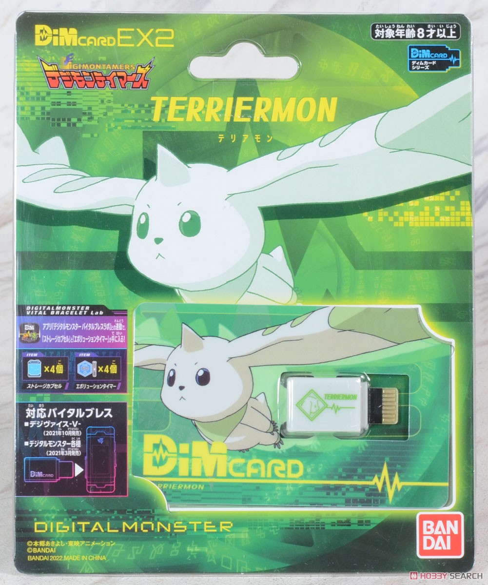 Dim Card EX2 Digimon Tamers Terriermon (Character Toy) パッケージ2