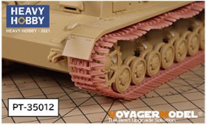 ドイツ軍 三号四号戦車用可動冬季履帯 Bタイプ (滑り止め無し) (プラモデル)