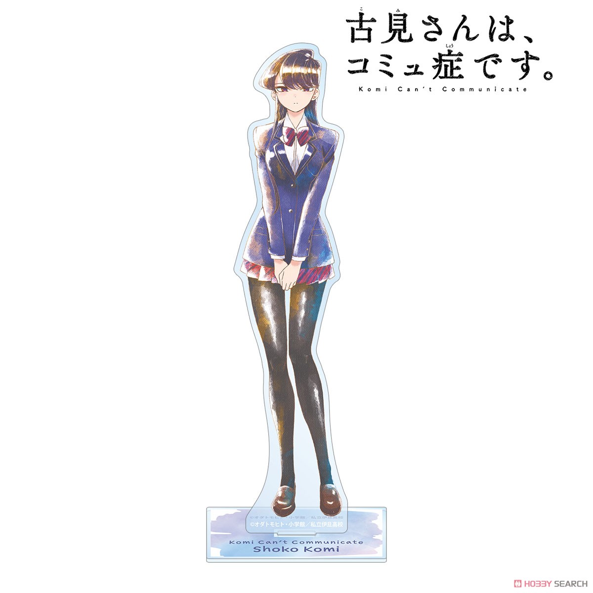 Komi Can`t Communicate Shoko Komi Ani-Art Aqua Label Big Acrylic Stand (Anime Toy) 商品画像1