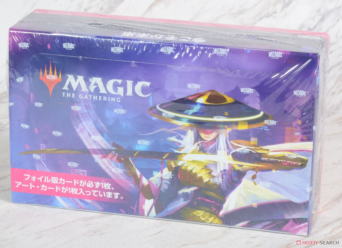 神河：輝ける世界 セット・ブースター 日本語版 (トレーディングカード) パッケージ1