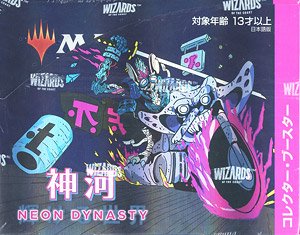 神河：輝ける世界 コレクター・ブースター 日本語版 (トレーディングカード)