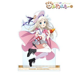 [Kud Wafter] the Movie Kudryavka Noumi Big Acrylic Stand (Anime Toy)
