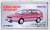 TLV-N264a Toyota Corolla Wagon G Touring (Red/Silver) 1997 (Diecast Car) Package1