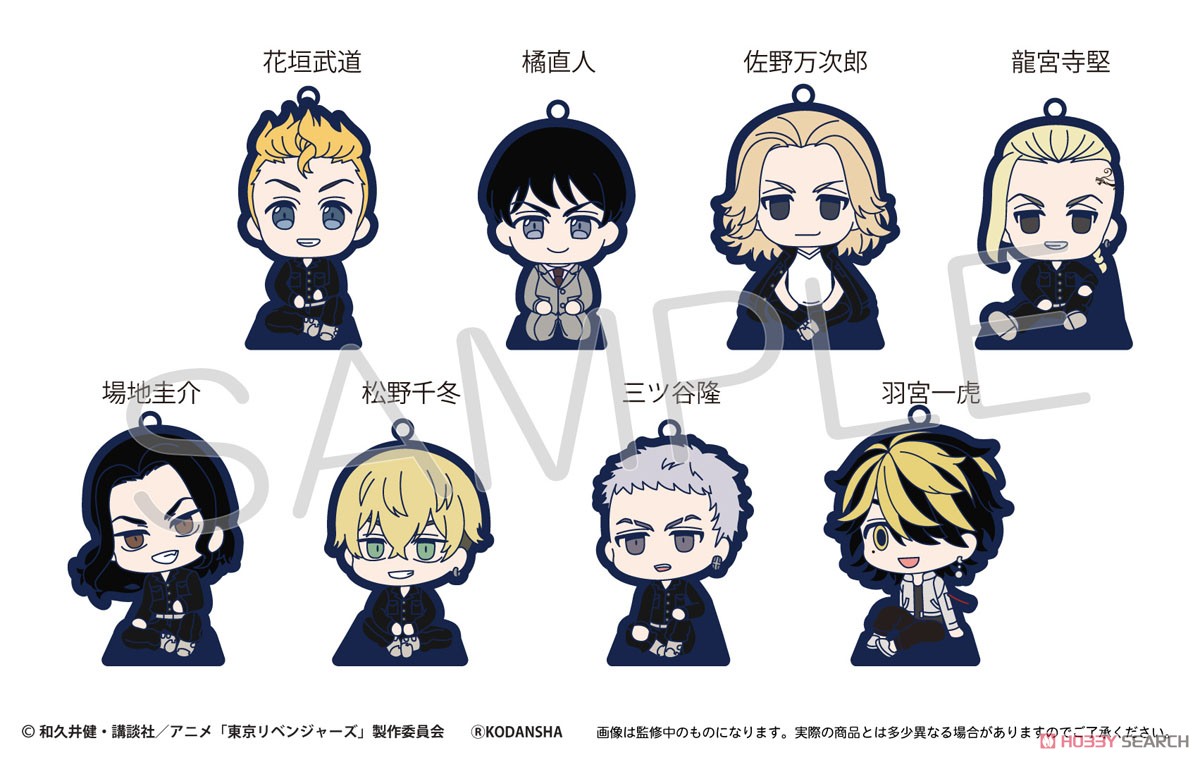 Tokyo Revengers Sitting Rubber Stand (Set of 8) (Anime Toy) 商品画像1