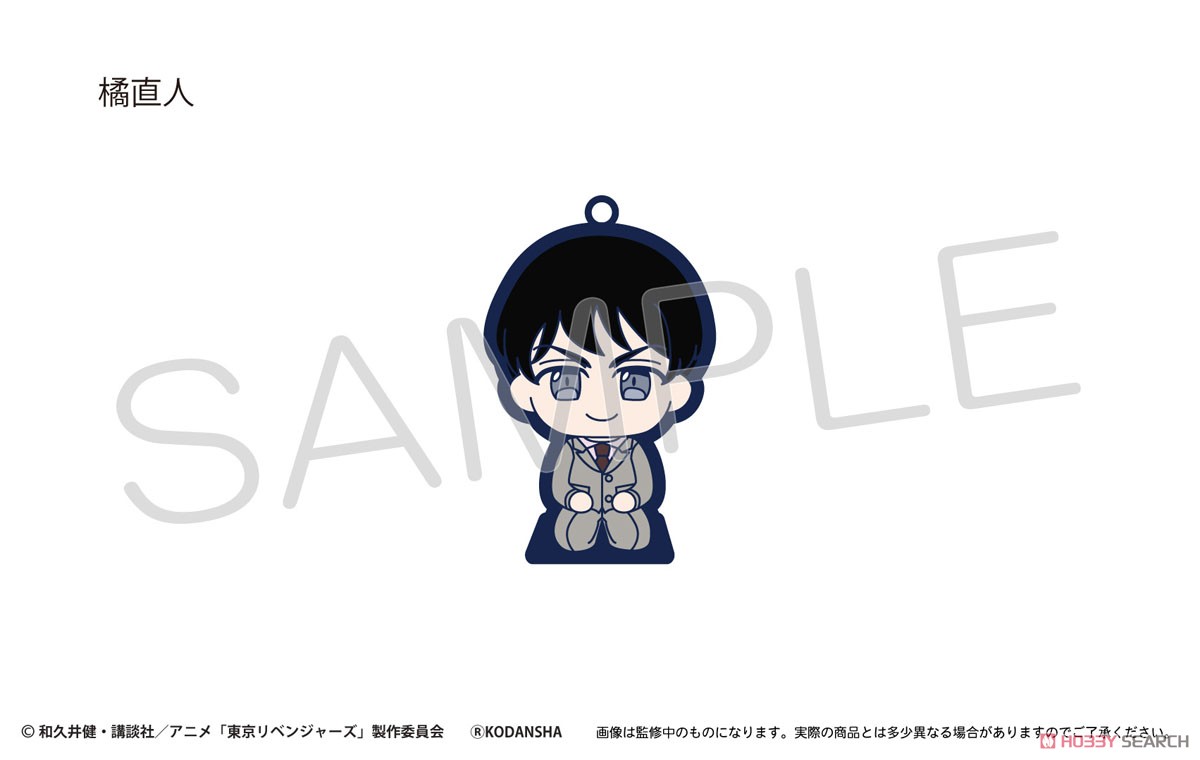 Tokyo Revengers Sitting Rubber Stand (Set of 8) (Anime Toy) 商品画像3