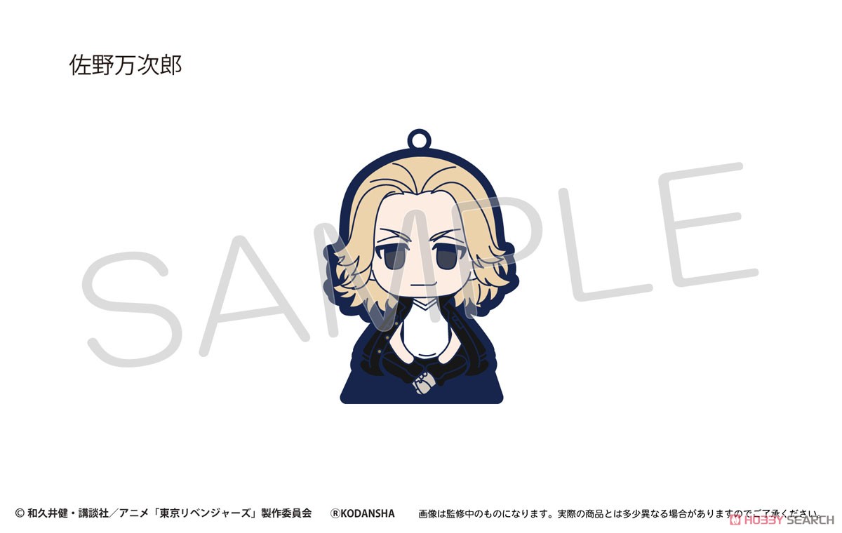 Tokyo Revengers Sitting Rubber Stand (Set of 8) (Anime Toy) 商品画像4