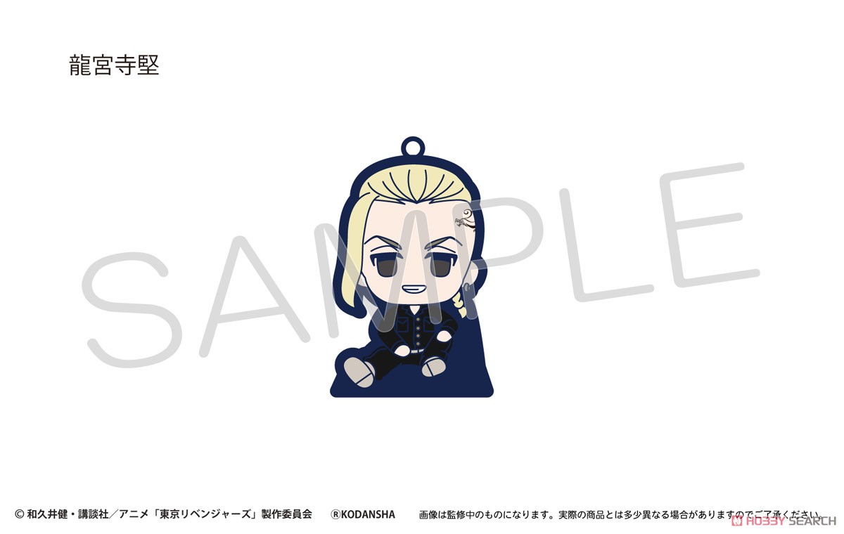 Tokyo Revengers Sitting Rubber Stand (Set of 8) (Anime Toy) 商品画像5