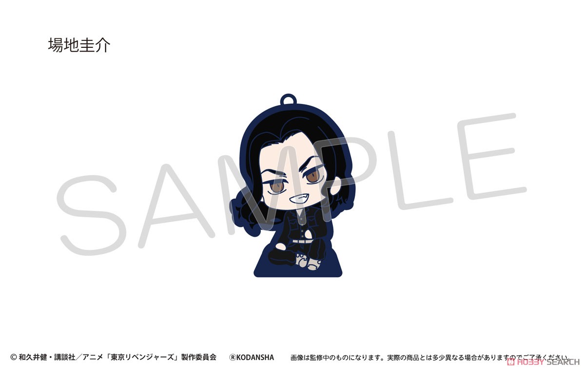 Tokyo Revengers Sitting Rubber Stand (Set of 8) (Anime Toy) 商品画像6