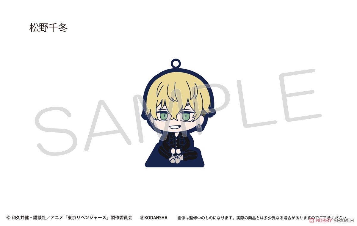 Tokyo Revengers Sitting Rubber Stand (Set of 8) (Anime Toy) 商品画像7