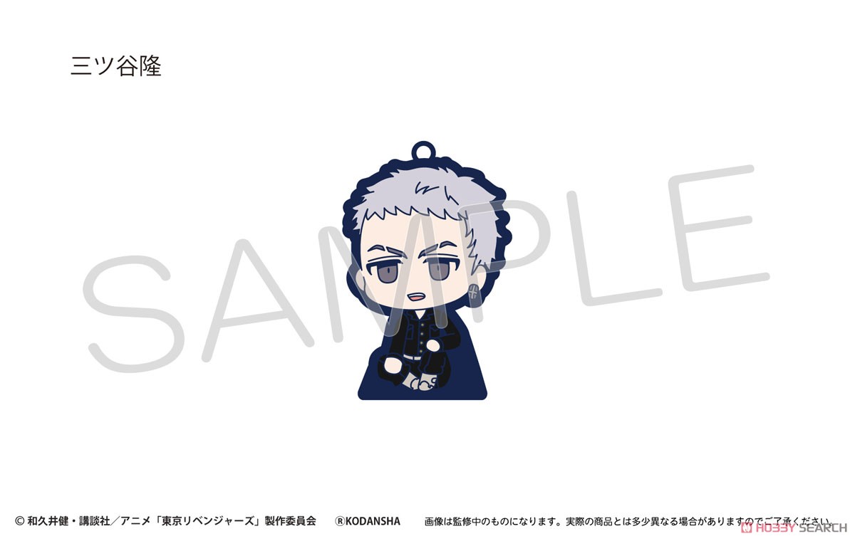 Tokyo Revengers Sitting Rubber Stand (Set of 8) (Anime Toy) 商品画像8