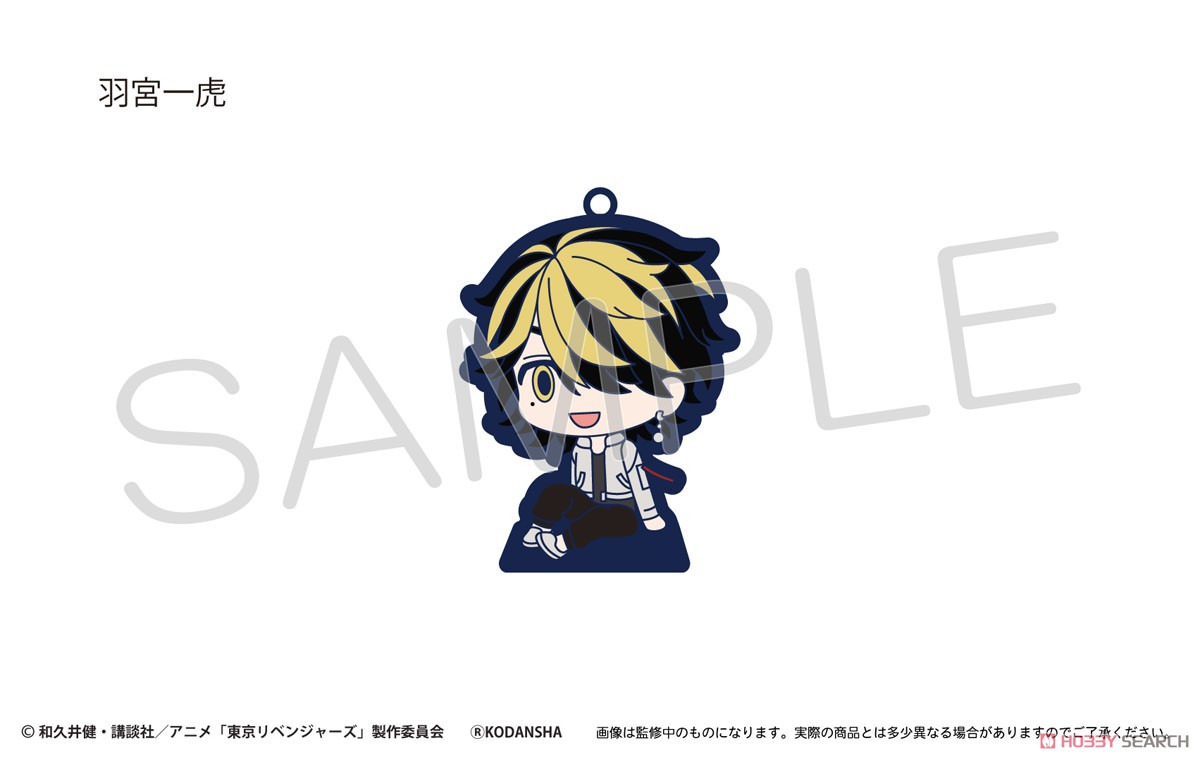 Tokyo Revengers Sitting Rubber Stand (Set of 8) (Anime Toy) 商品画像9