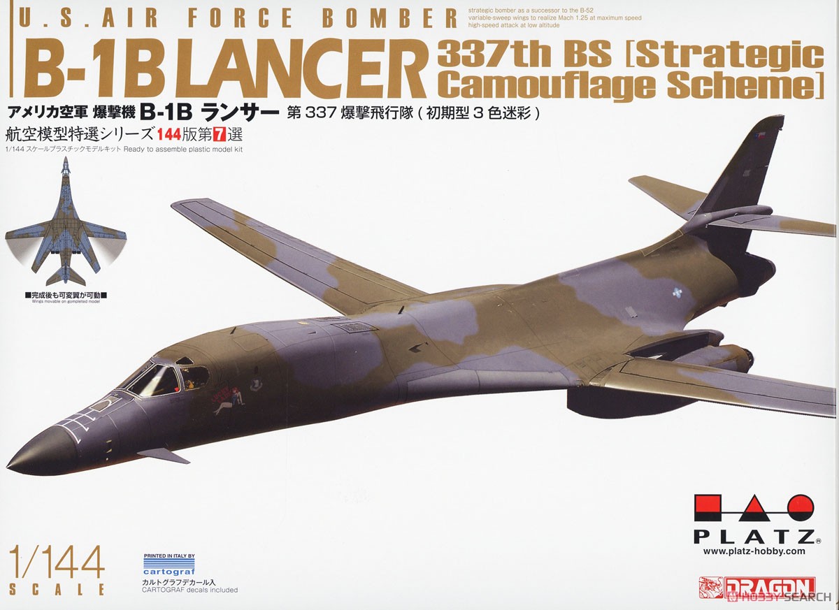 アメリカ空軍 爆撃機 B-1Bランサー 第337爆撃飛行隊 (初期型3色迷彩) (プラモデル) パッケージ1