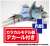 Su-27SM Flanker B w/Bonus Decal (Plastic model) Other picture1