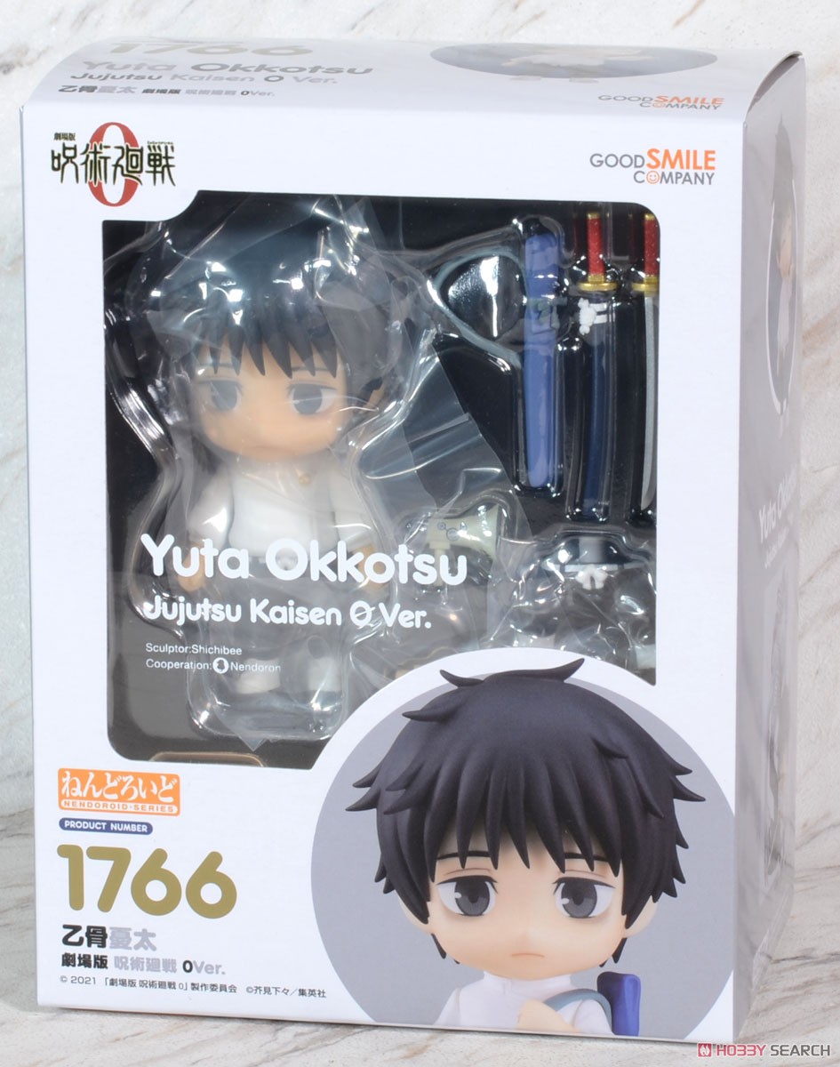 ねんどろいど 乙骨憂太 劇場版 呪術廻戦 0Ver. (フィギュア) パッケージ1