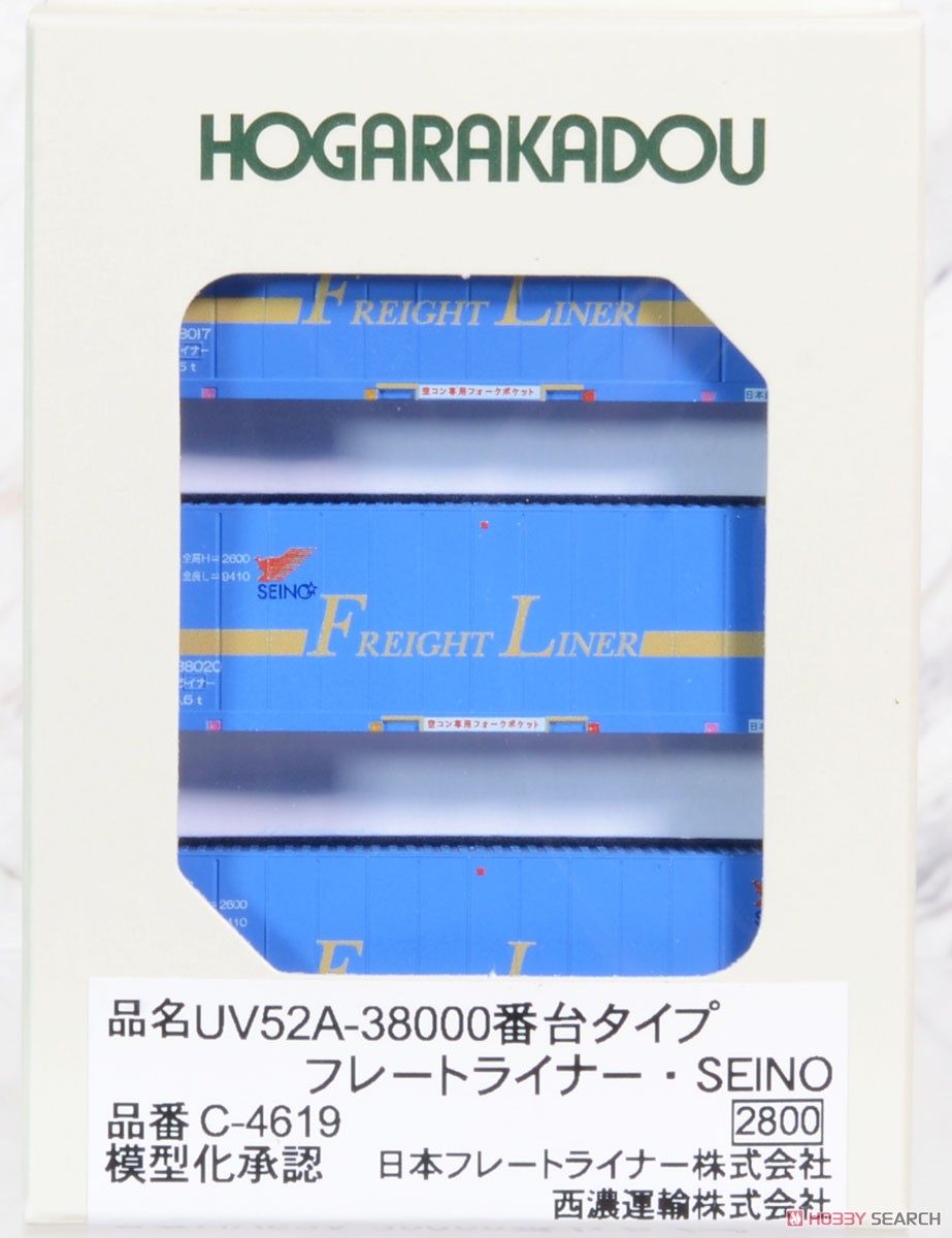 UV52A-38000 Style Freight Liner, Seino (3 Pieces) (Model Train) Item picture1