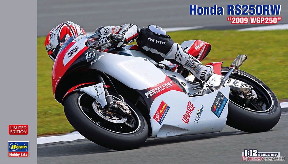 Honda RS250RW `2009 WGP250` (プラモデル) パッケージ1