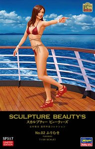 Sculpture Beautys No.02 `Turn Around`