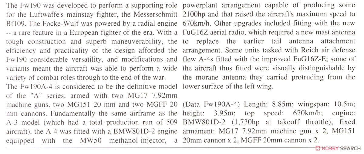 フォッケウルフ Fw190A-4 `ノヴォトニー` (プラモデル) 英語解説1