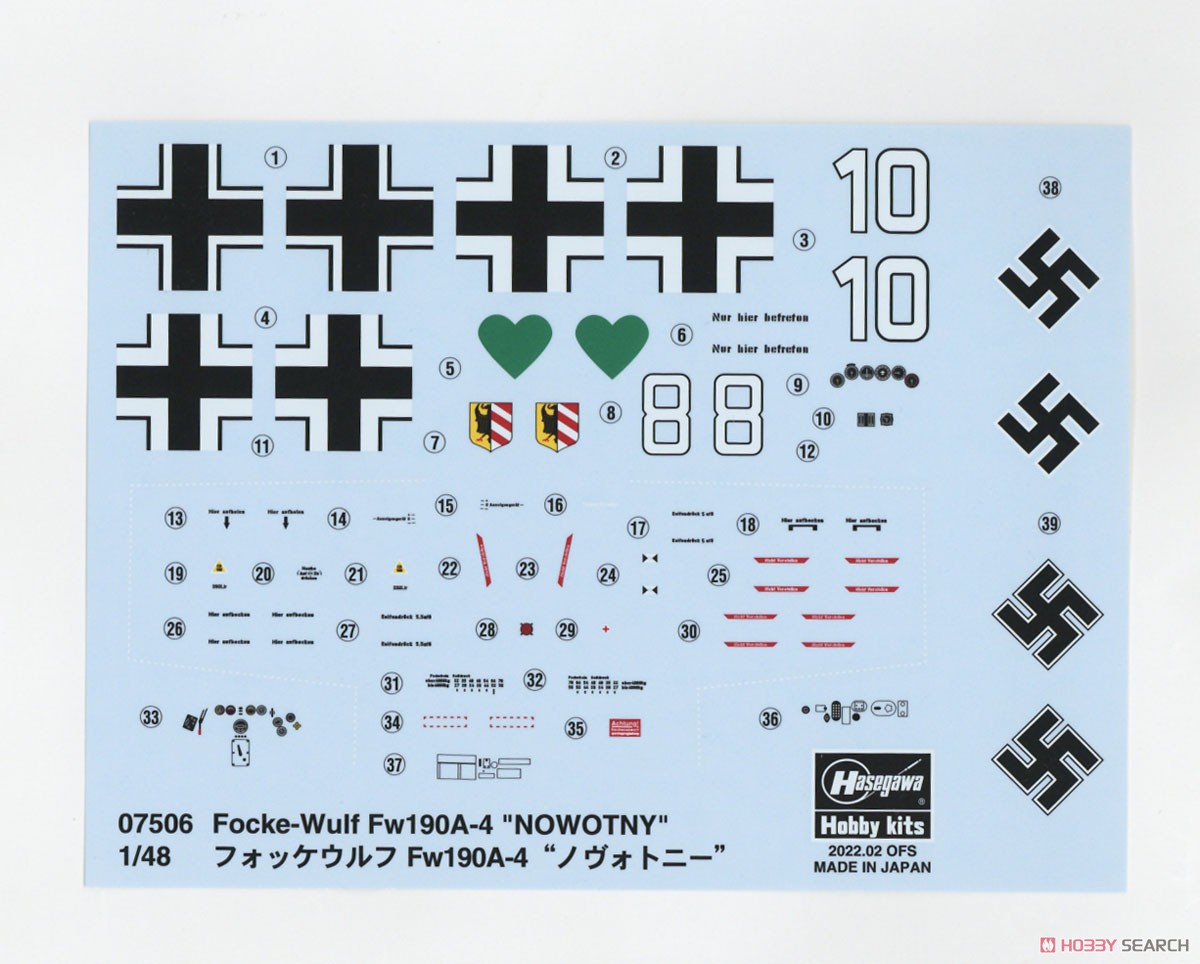 フォッケウルフ Fw190A-4 `ノヴォトニー` (プラモデル) 中身3