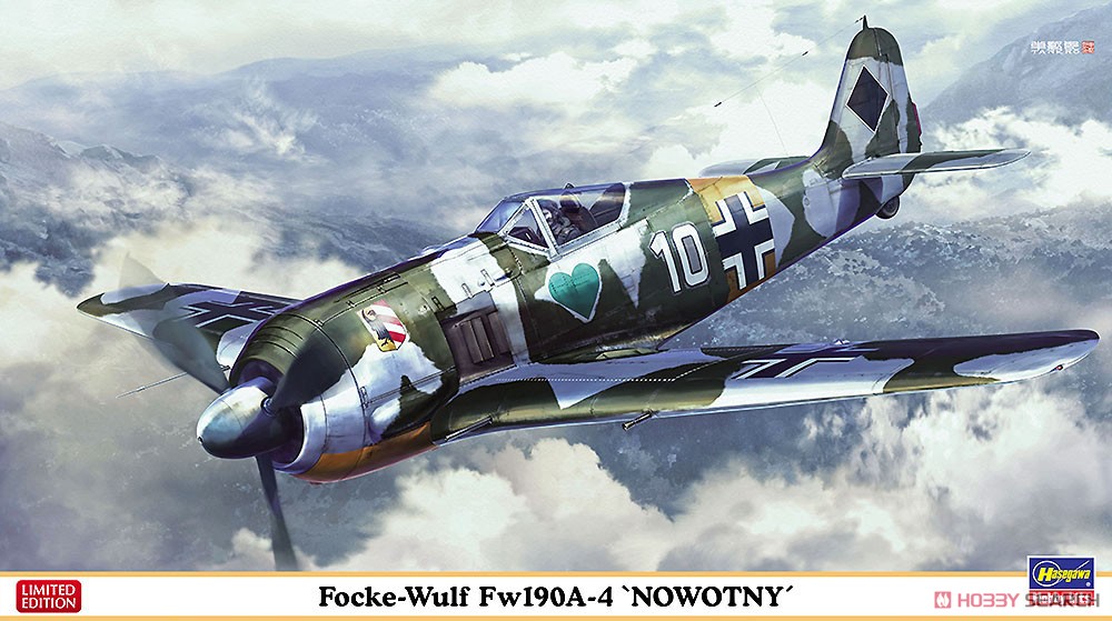 フォッケウルフ Fw190A-4 `ノヴォトニー` (プラモデル) パッケージ1