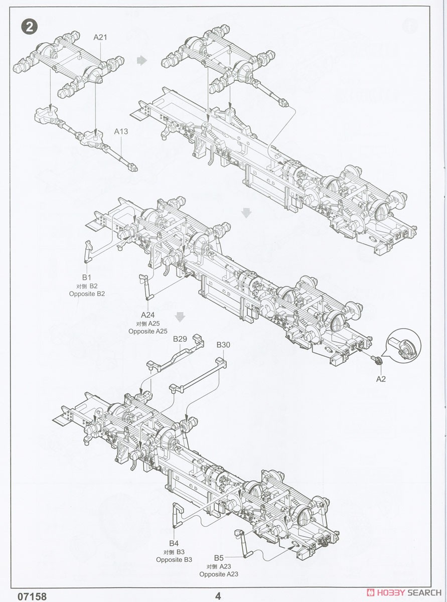 M983 HEMTTトラクター & ペトリオットM901ランチャーステーション (PAC-2) (プラモデル) 設計図2