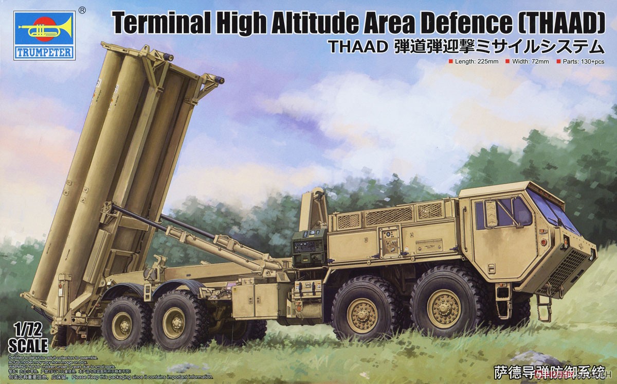 Terminal High Altitude Area Defence (THAAD) (Plastic model) パッケージ2