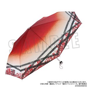 TV Animation [Tokyo Revengers] Folding Umbrella (Anime Toy)