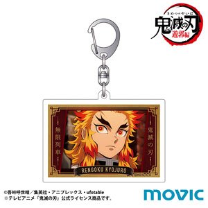 Demon Slayer: Kimetsu no Yaiba - Mugen Train Acrylic Key Ring Rengoku A (Anime Toy)