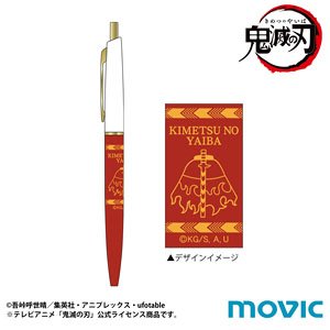 Demon Slayer: Kimetsu no Yaiba Ballpoint Pen Kyojuro Rengoku (Anime Toy)
