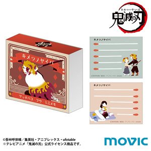Demon Slayer: Kimetsu no Yaiba Matchbox Style Memo Yuru-Palette (Anime Toy)