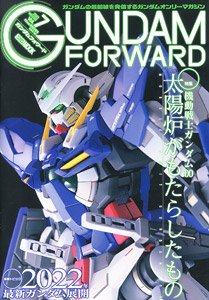 Gundam Forward Vol.7 (Art Book)