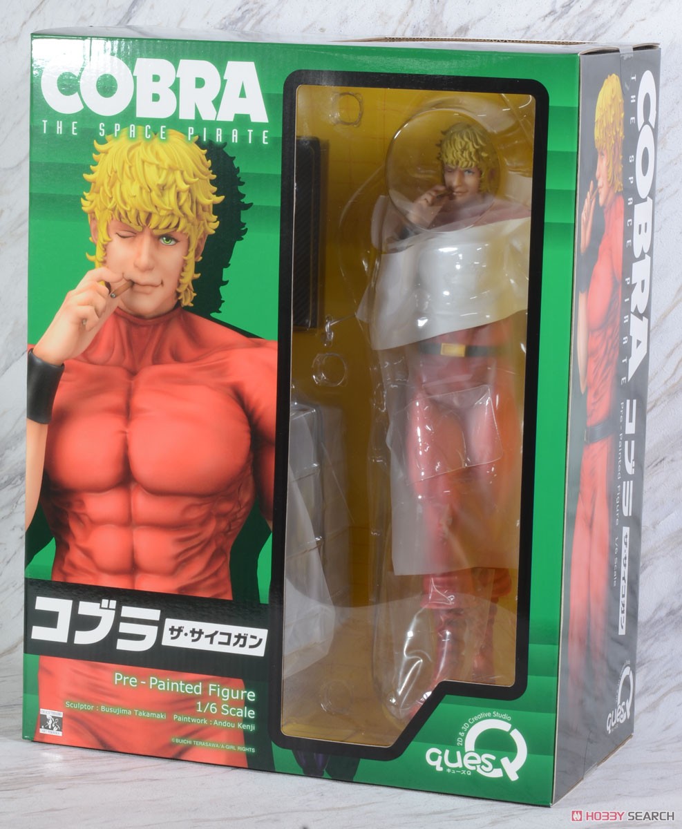 Cobra [The Psychogun] (PVC Figure) Package1