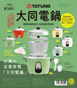 Daidou Dennabe Miniature Collection (Set of 12) (Completed)