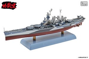 USS Battleship North Carolina (Pre-built Ship)