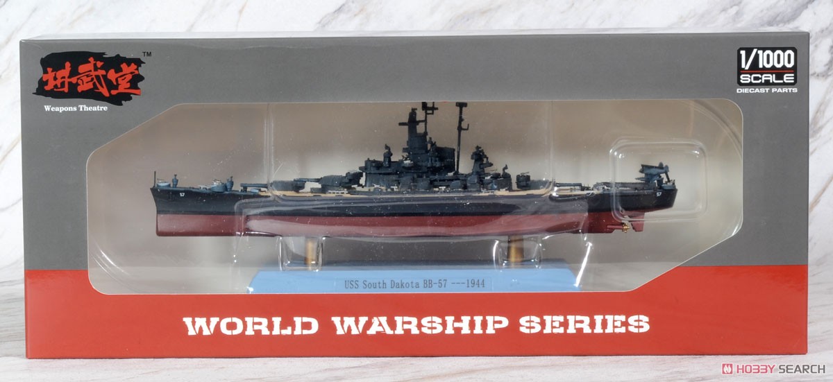 アメリカ海軍 戦艦 サウスダコタ (完成品艦船) パッケージ1